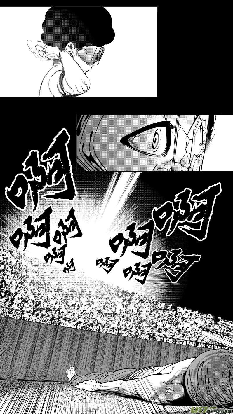 颜艺怎么练漫画,181.太阳2.03图