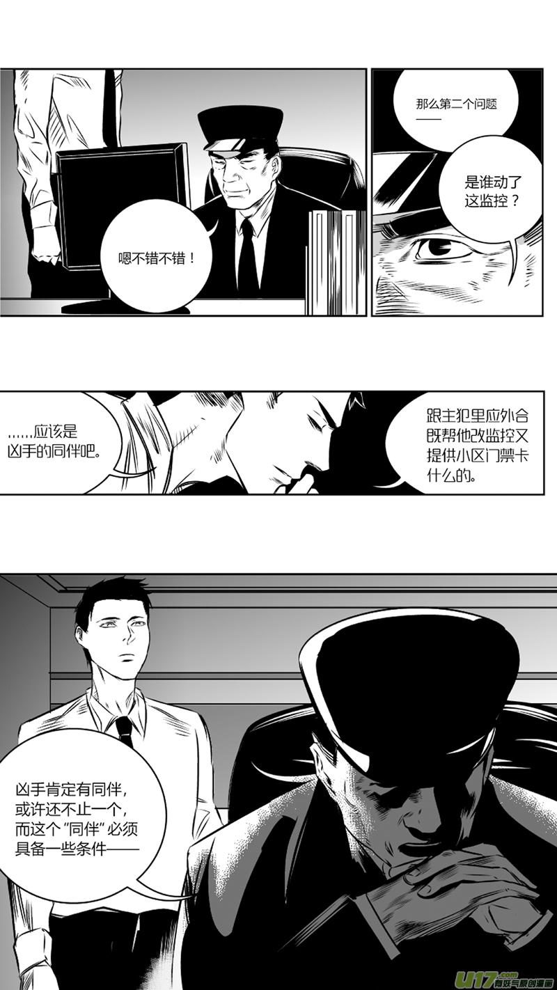颜艺怎么练漫画,25.录像2.04图