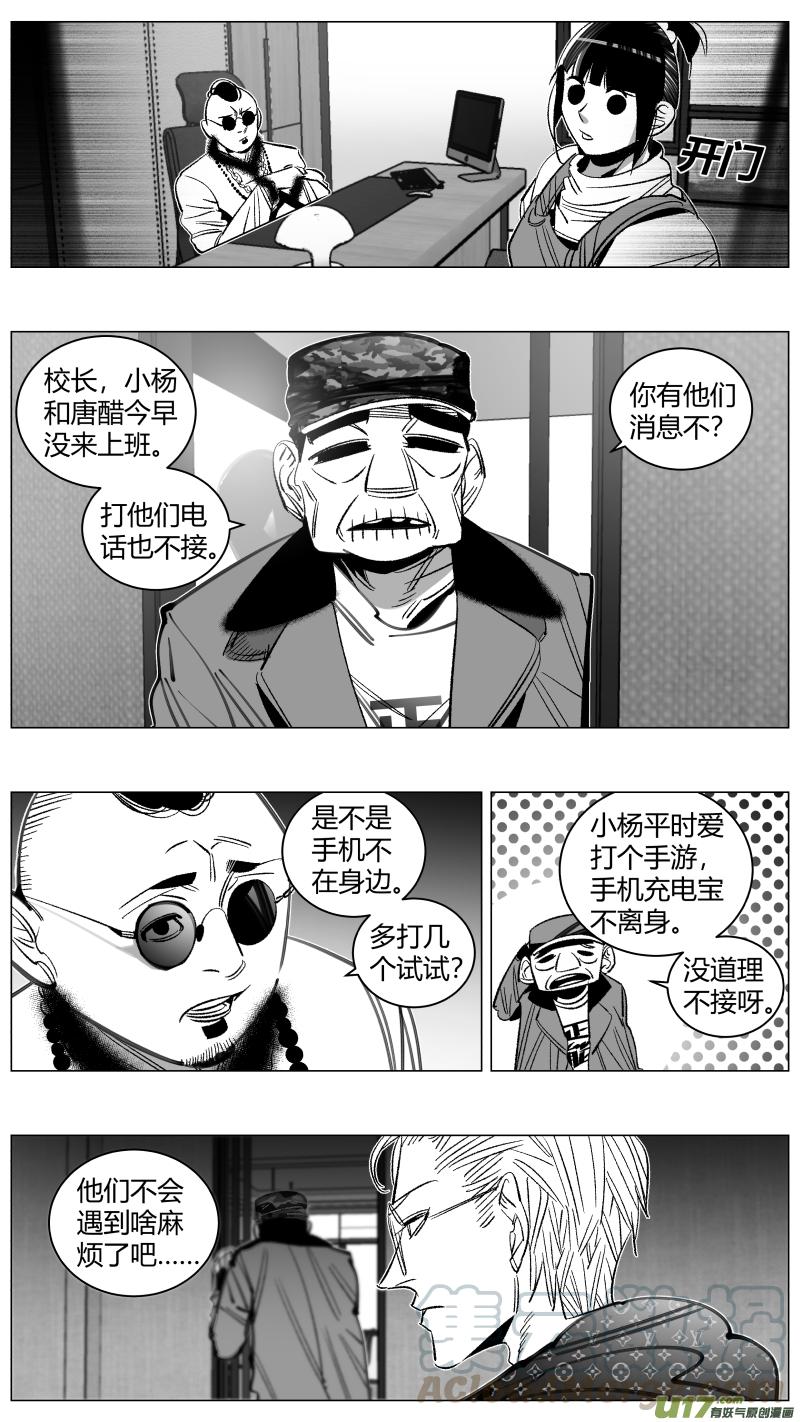 295.病毒0