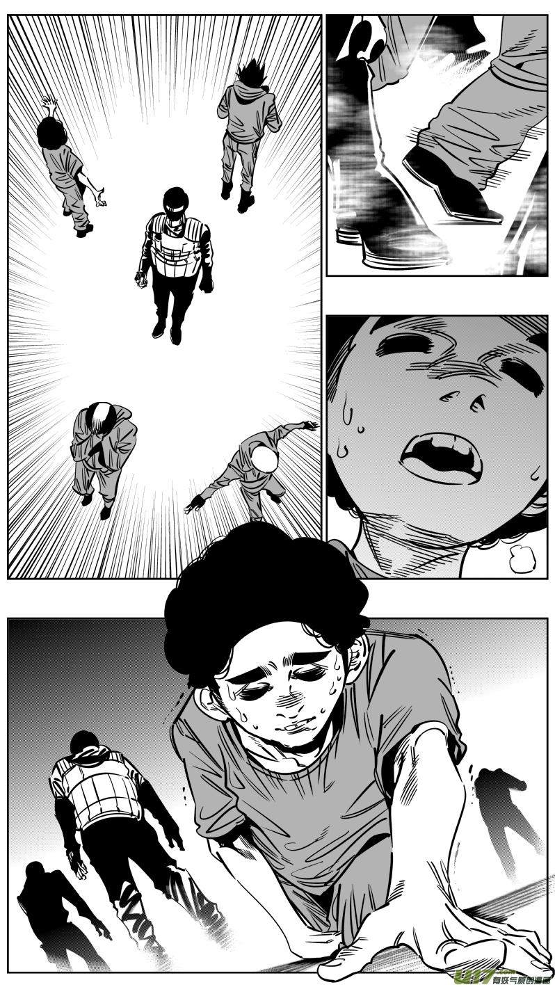 我有特别的演艺技巧漫画,231.天使2.04图