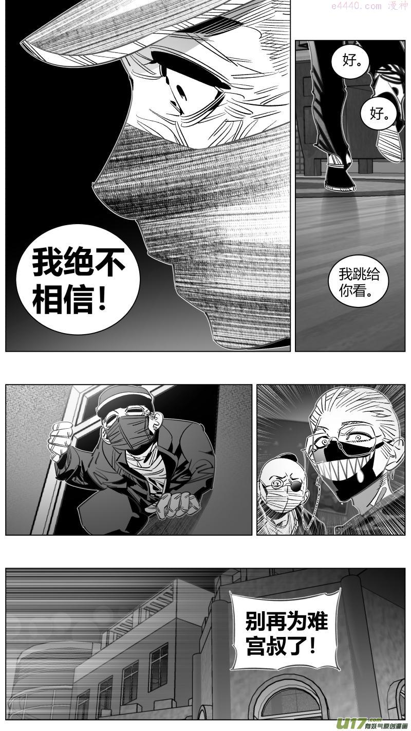 颜艺怎么练漫画,314.单肩2图