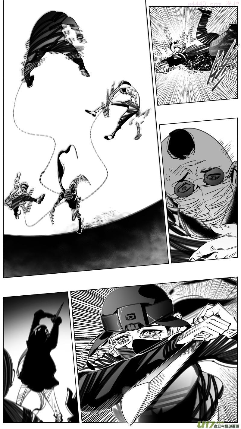 我有特别的演艺技巧漫画,303.感染2.02图