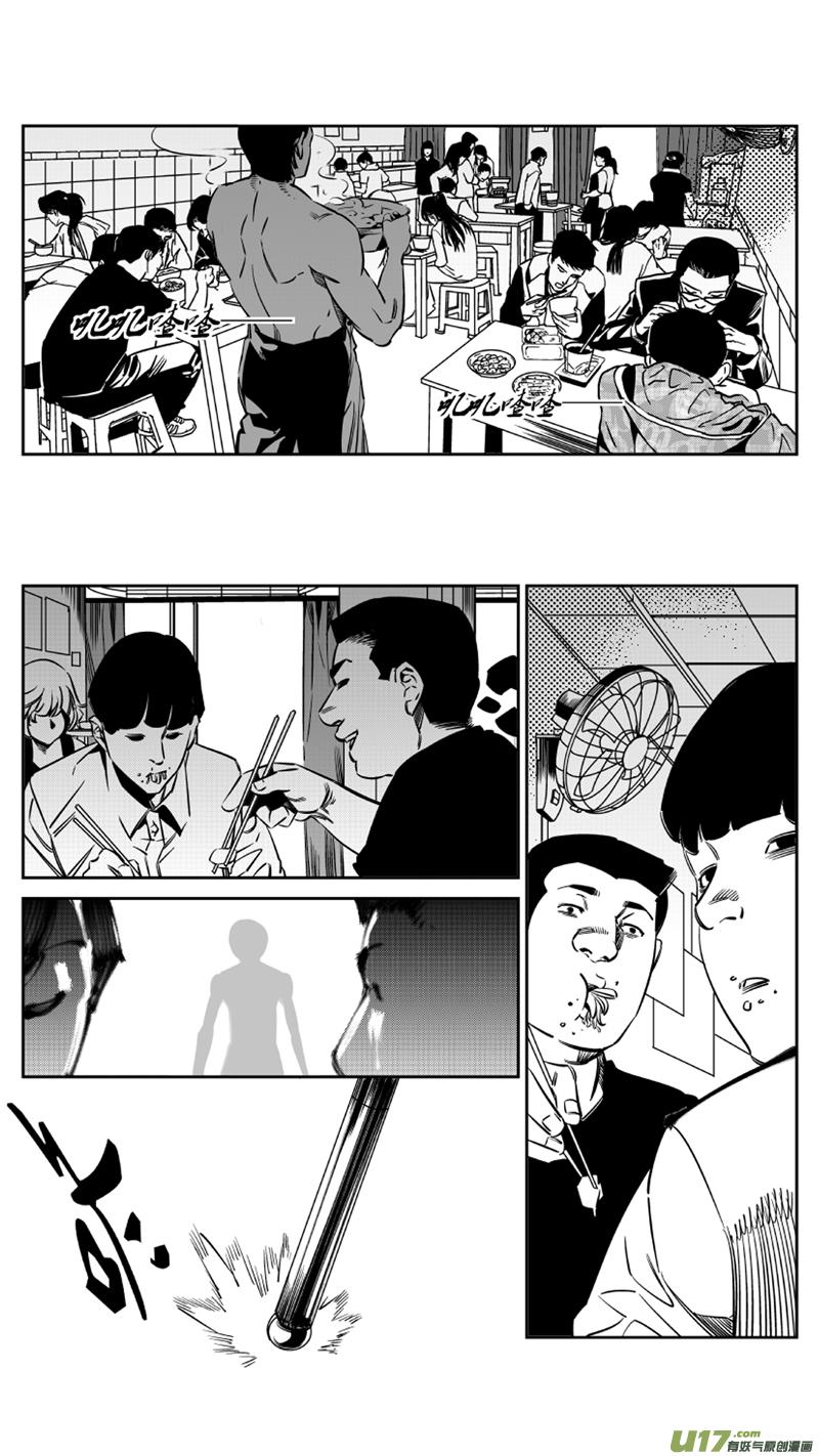 颜艺怎么练漫画,114.苟力国3图