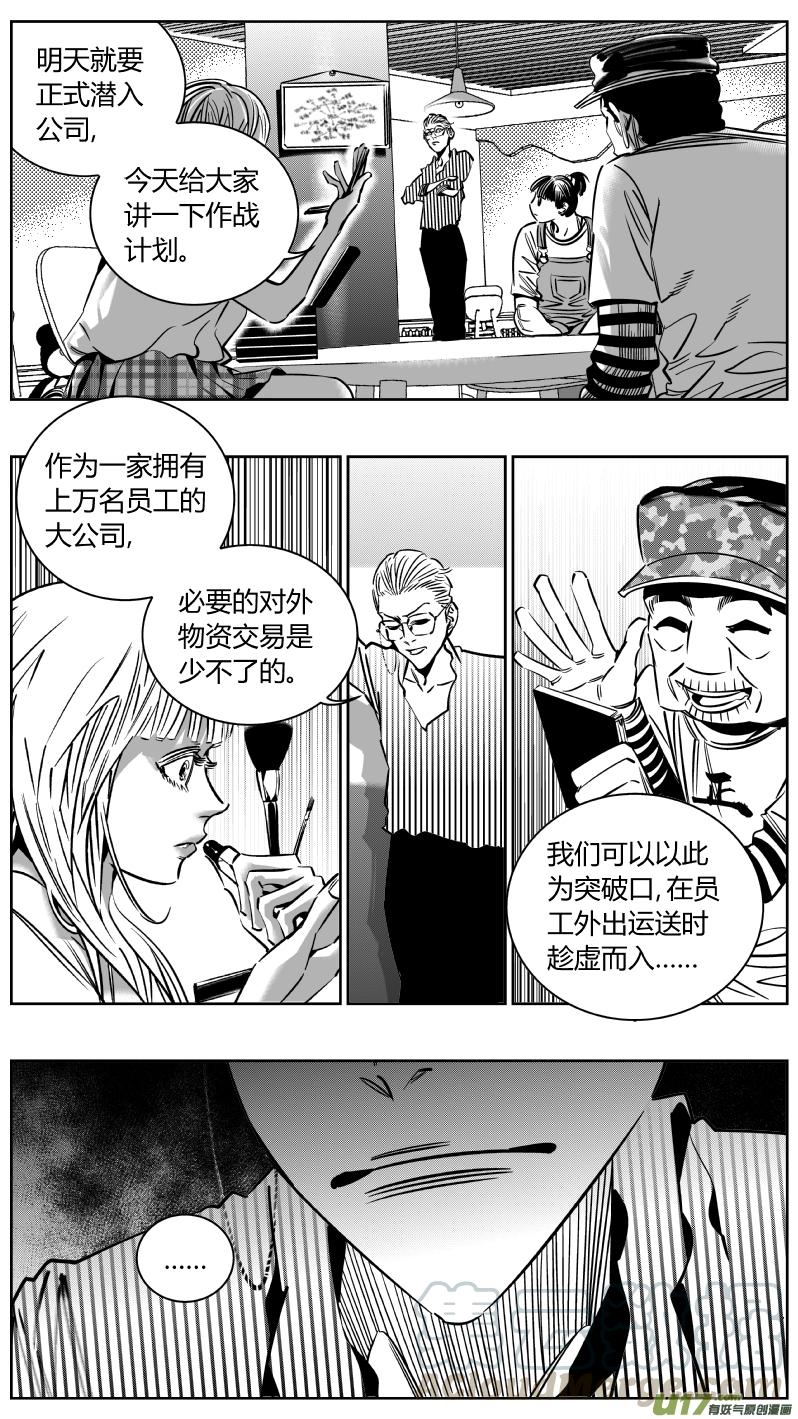 颜艺怎么练漫画,206.文件1图