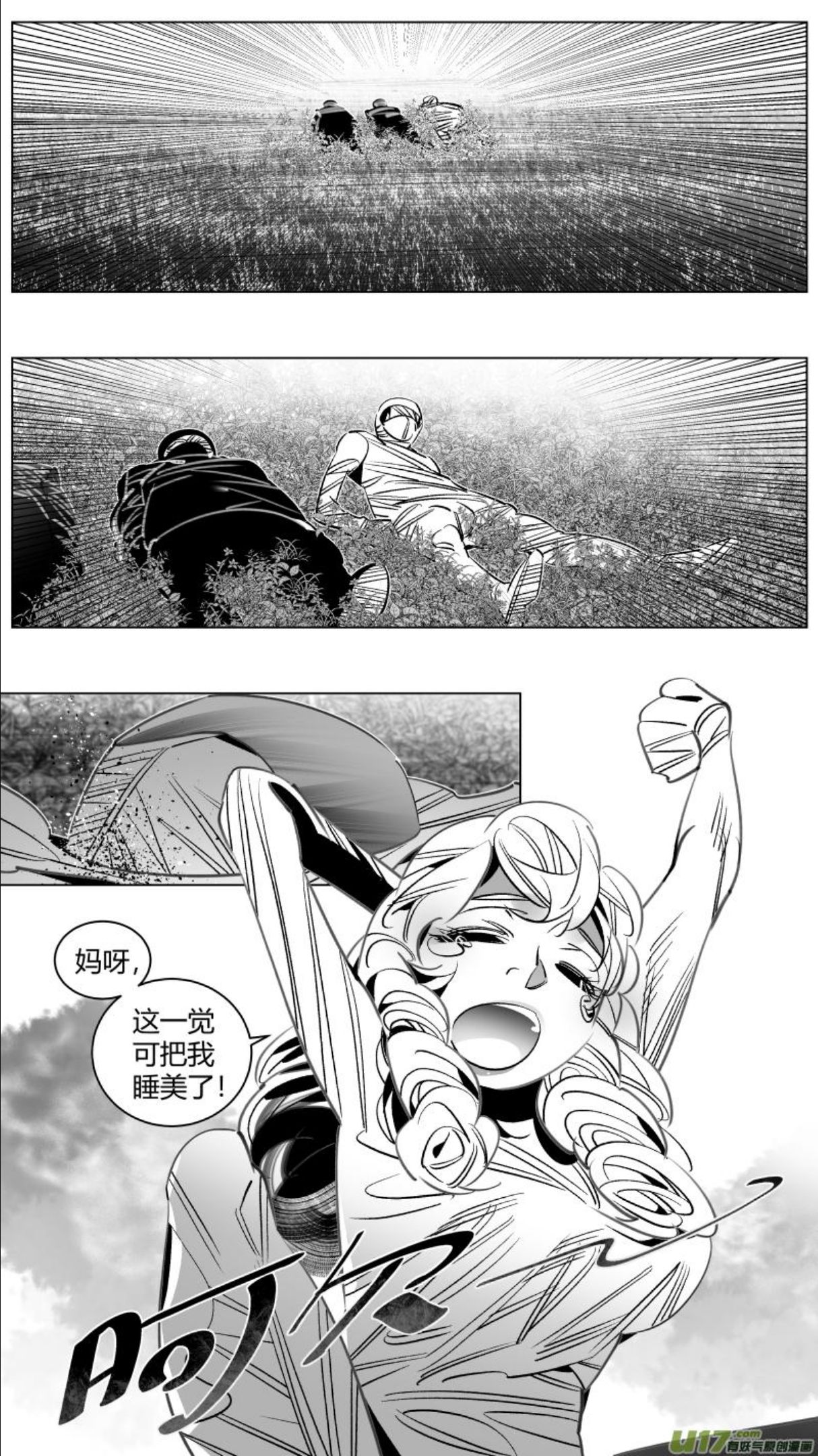 颜艺怎么练漫画,324.迟到4图