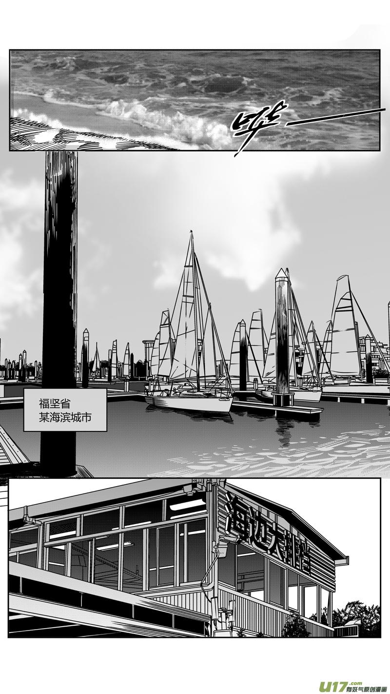 颜艺怎么练漫画,114.苟力国2图