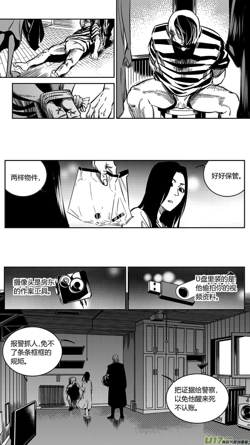 颜艺怎么练漫画,118.求和2.03图