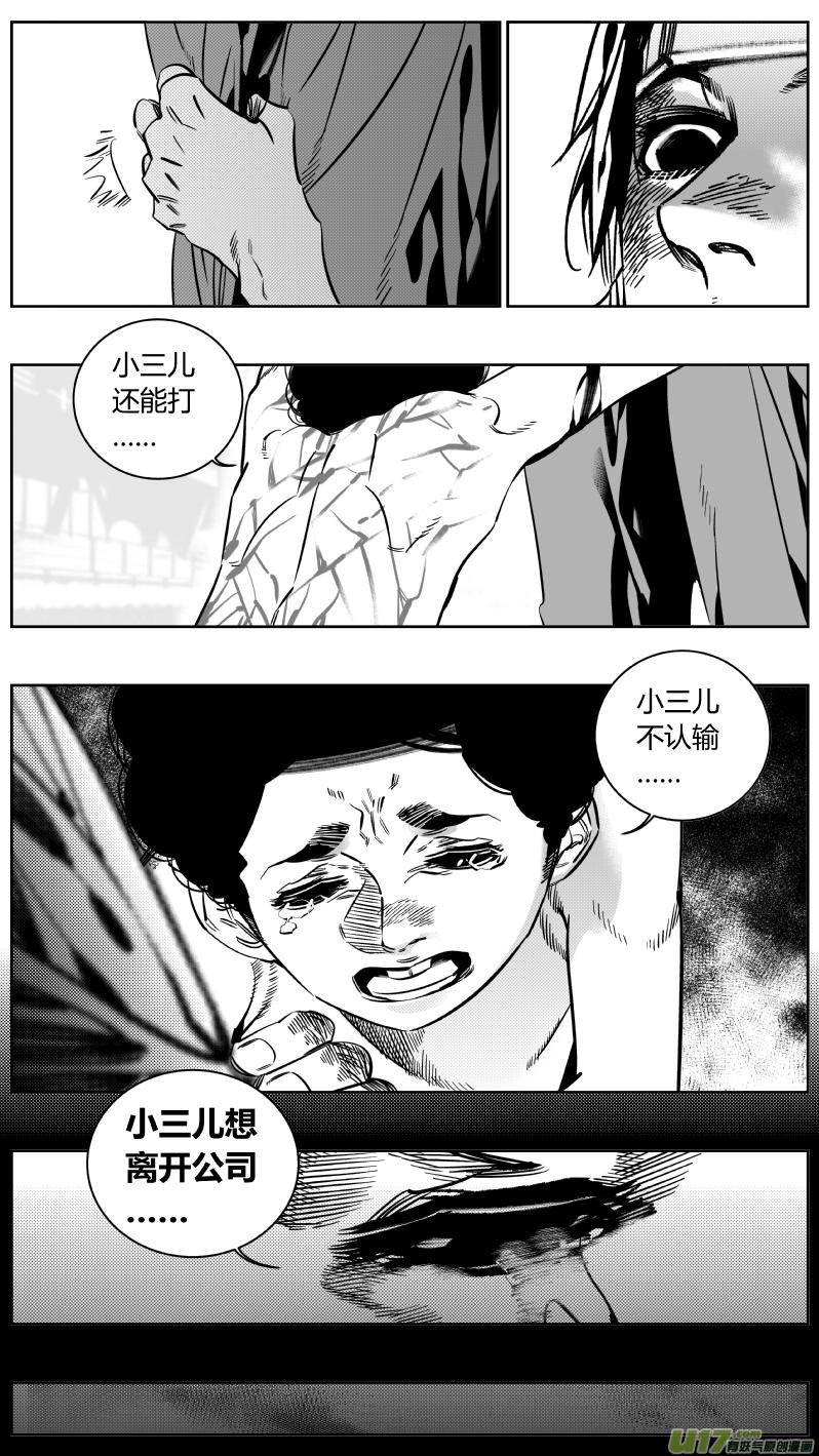 颜艺怎么练漫画,181.太阳2.05图