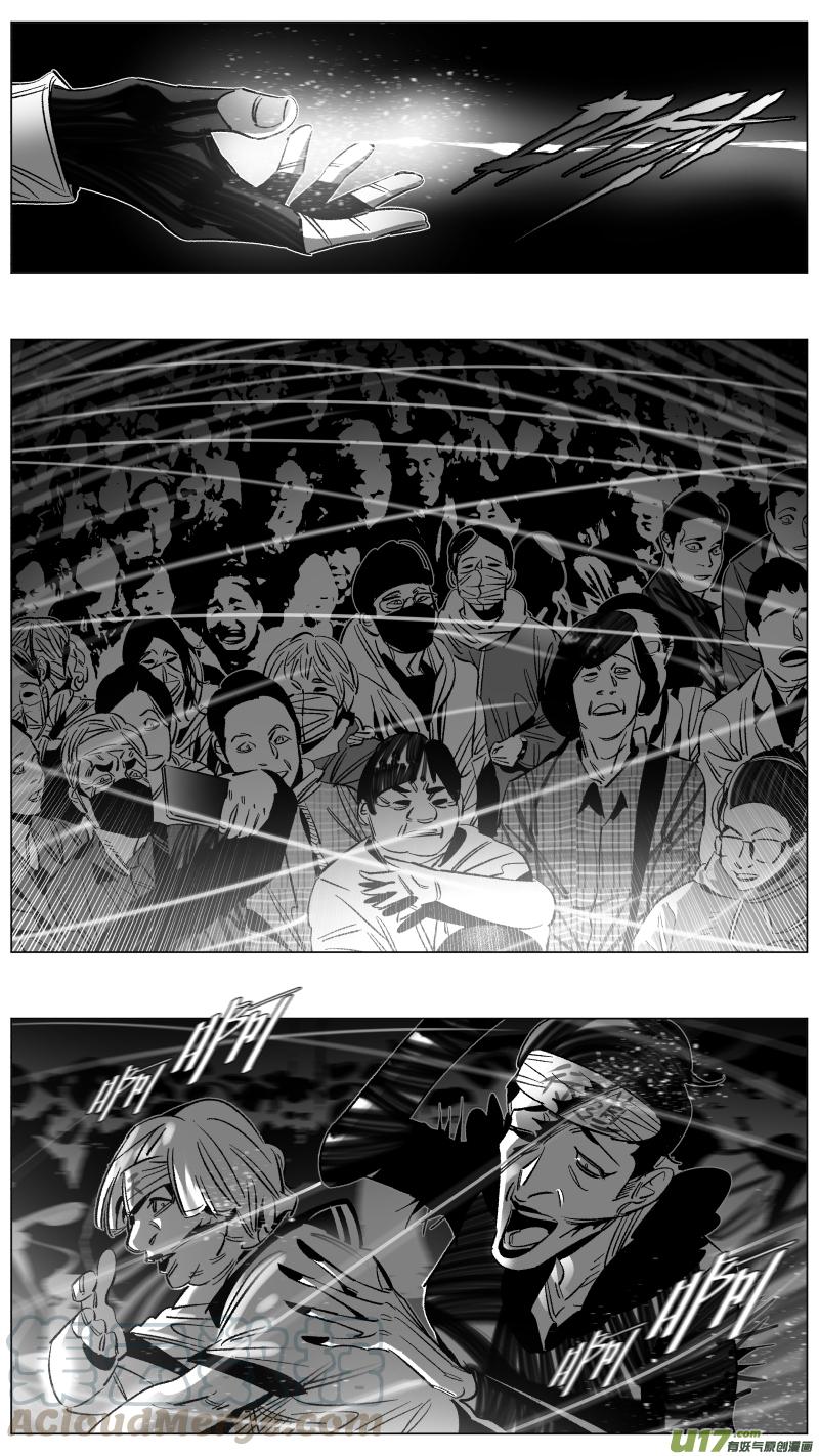 颜艺怎么练漫画,280.逼供1图