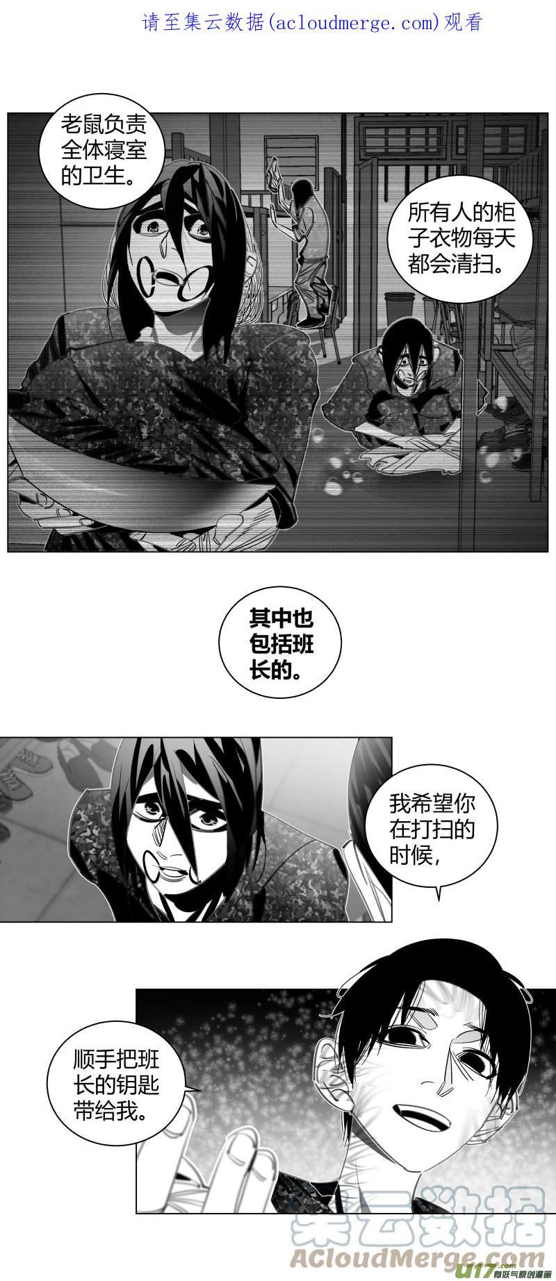 颜艺怎么练漫画,348.把柄2.01图