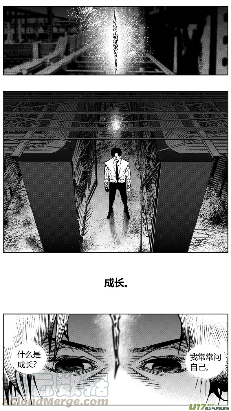 颜艺怎么练漫画,238.成长3图