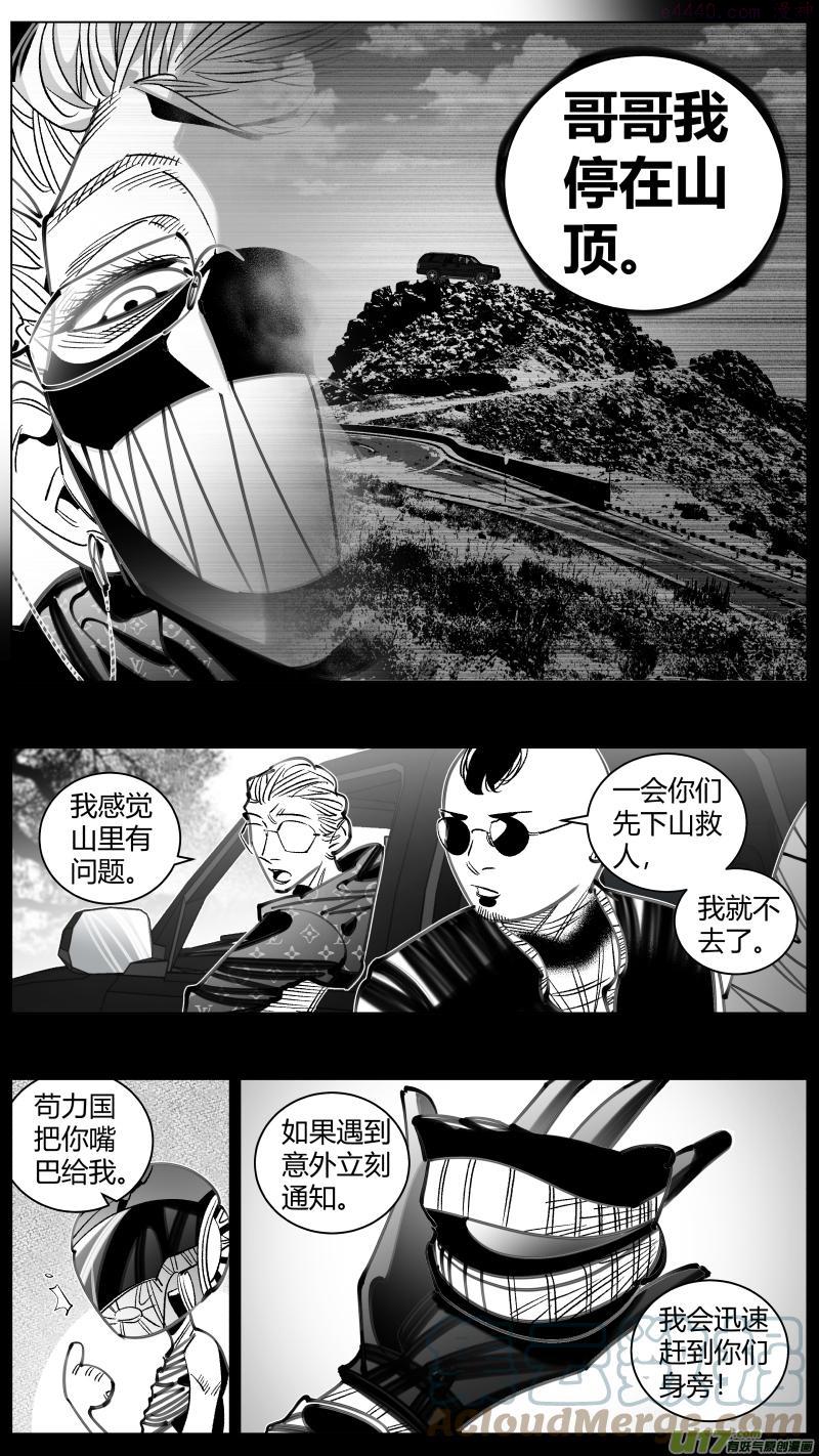 颜艺怎么练漫画,304.默契3图