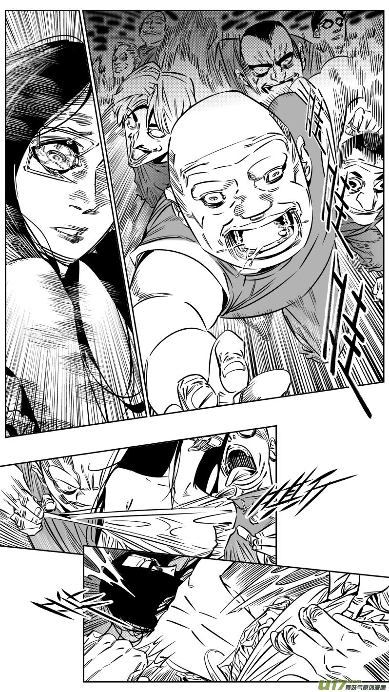 颜艺怎么练漫画,195.炼狱2.04图