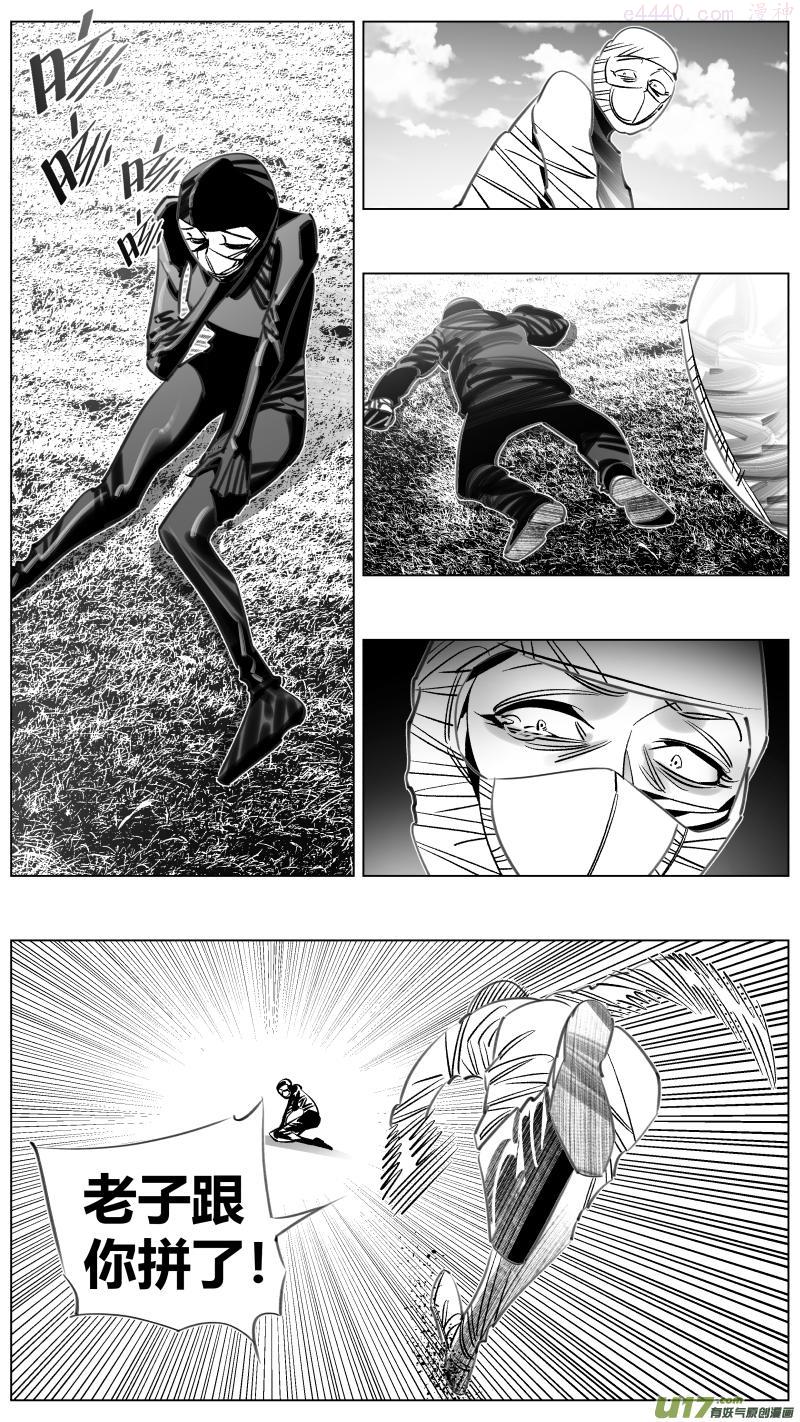 我有特别的演艺技巧漫画,322噩梦2图