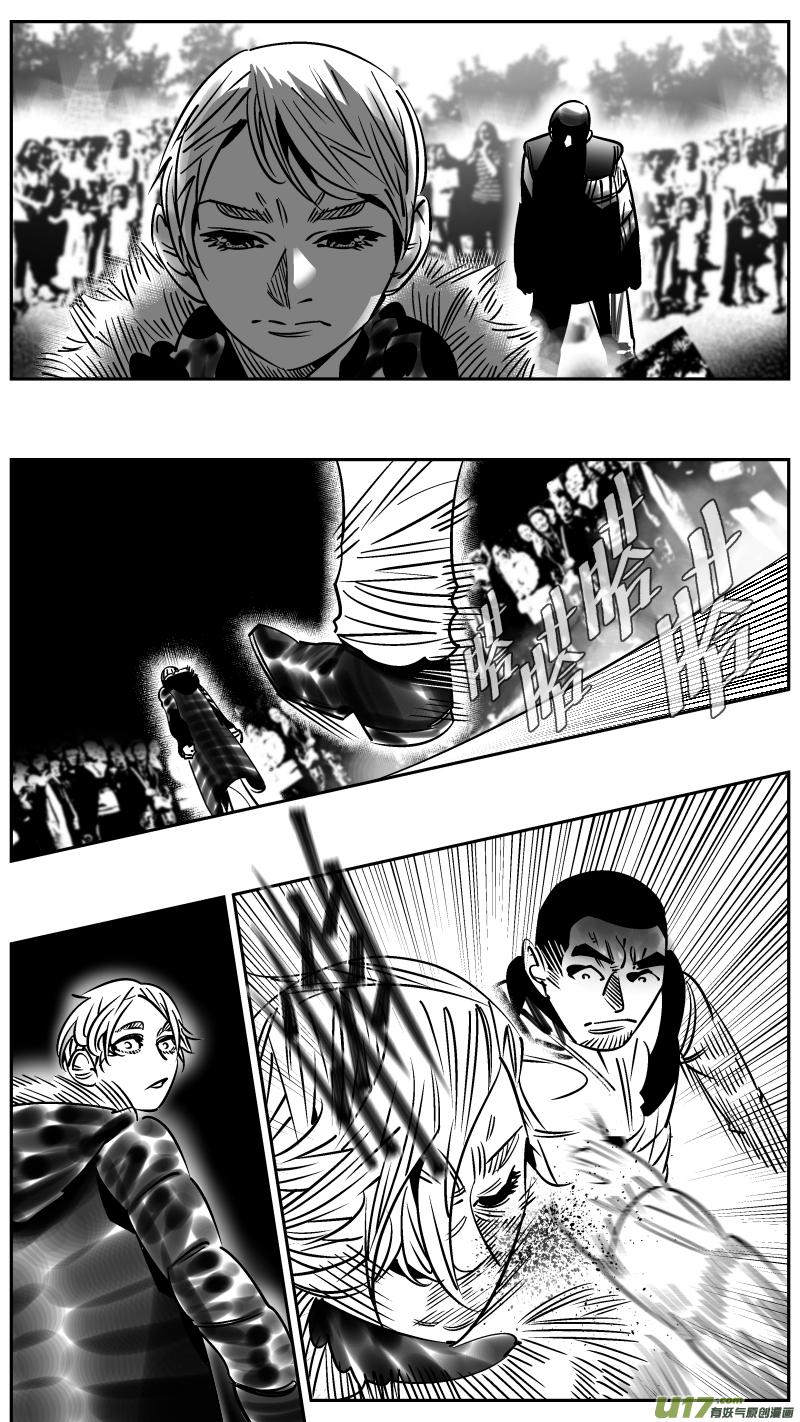 颜艺怎么练漫画,252.一次4图