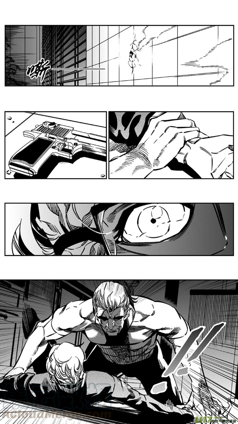 颜艺怎么练漫画,107.内斗2.01图