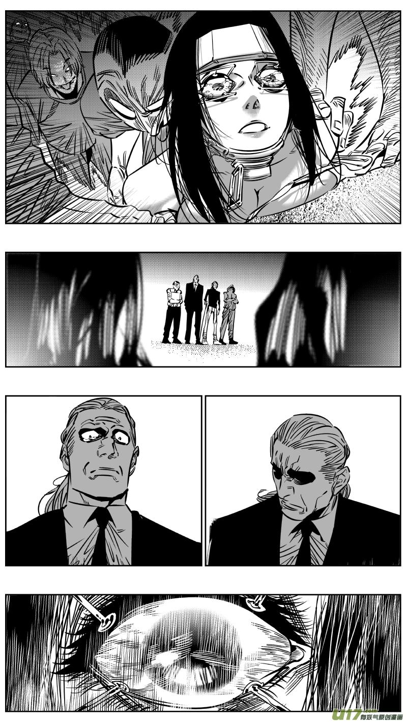 颜艺怎么练漫画,195.炼狱2.05图