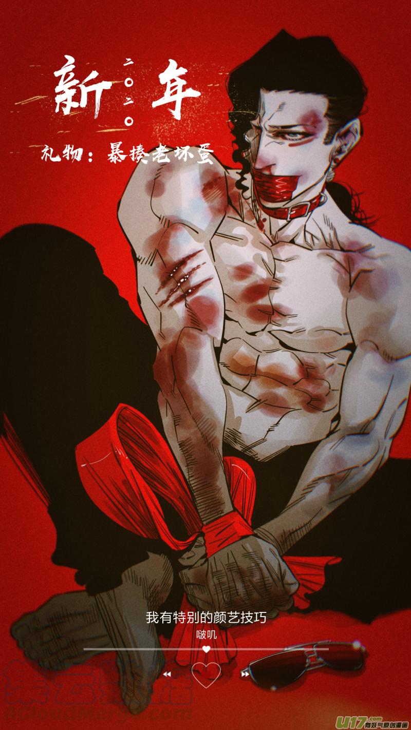 颜艺怎么练漫画,223.激将2.01图