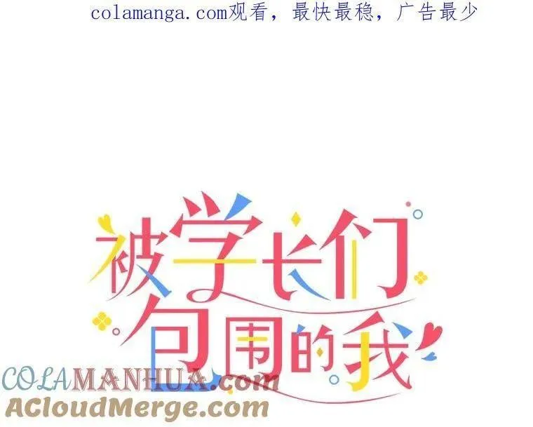 132.结婚要慎重！0