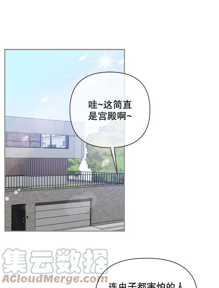 87.和我女朋友形影不离的大龄学长3