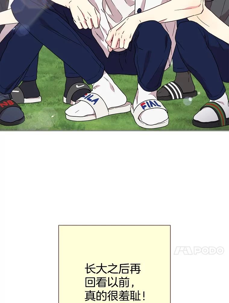 92.晕乎乎的20岁4