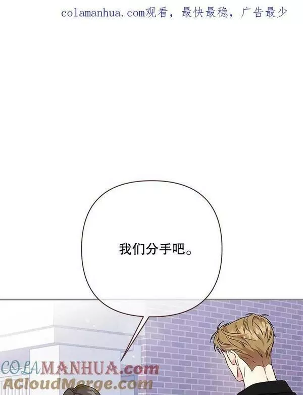 114.比喜欢更难的事0