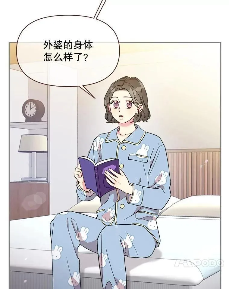 138.几点下班？4