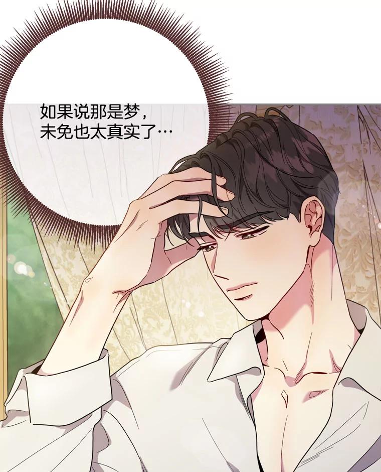 179.（外传）皇帝与乞丐4