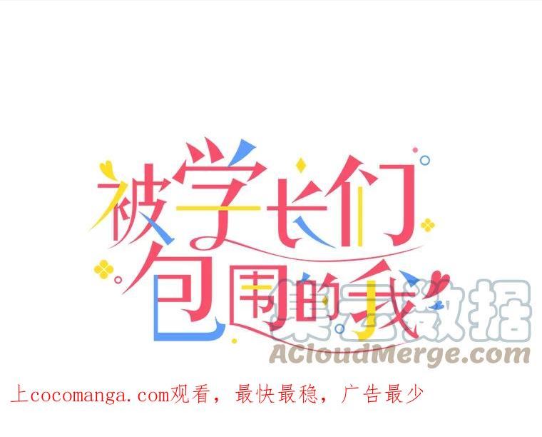 88.从未说过的话0