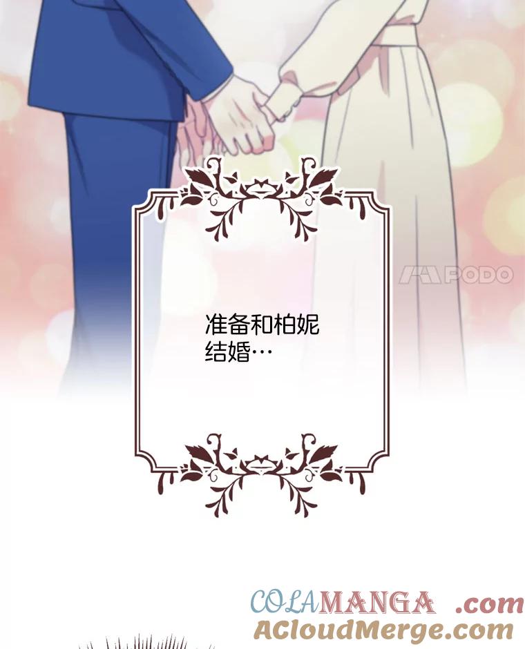 179.（外传）皇帝与乞丐3