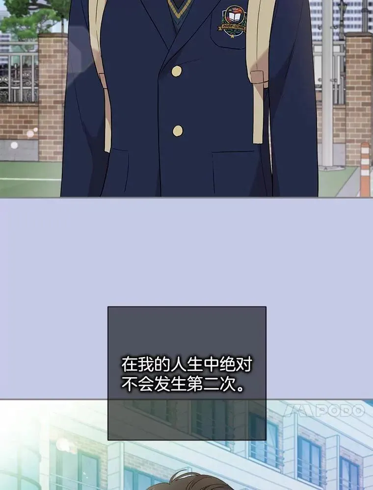 132.结婚要慎重！4