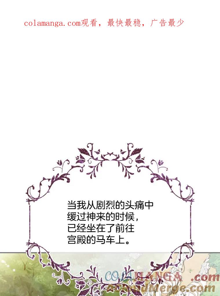 179.（外传）皇帝与乞丐0