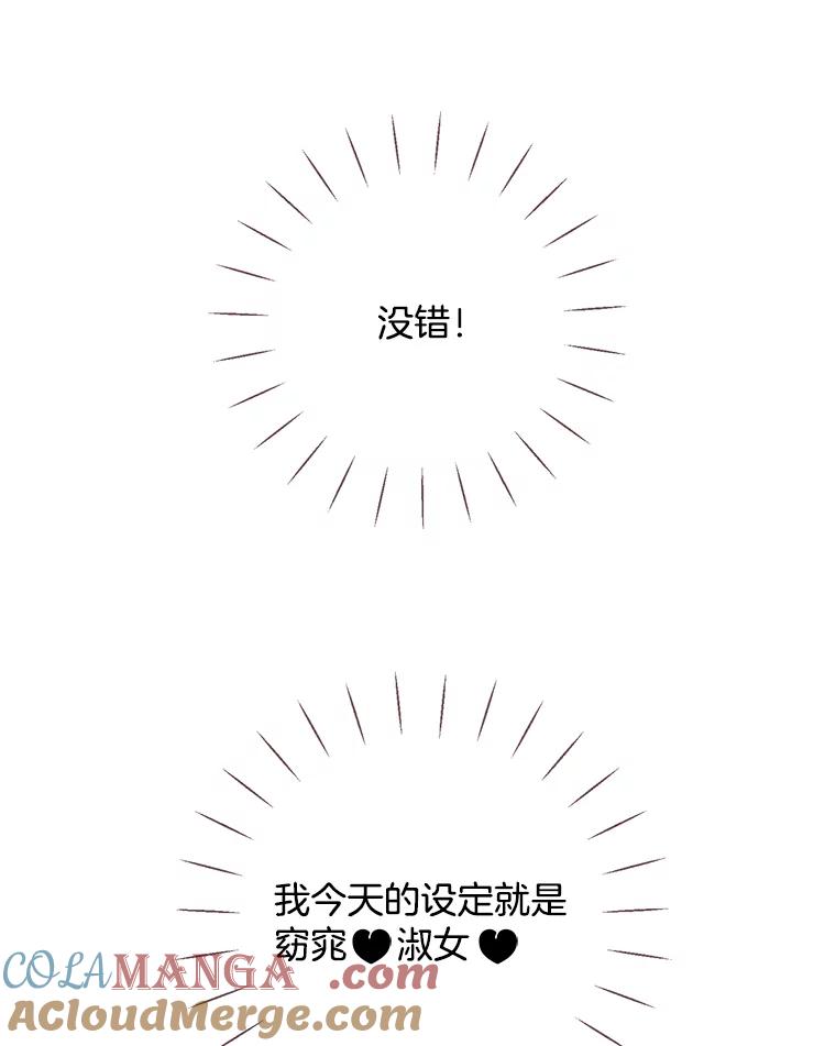 168.两个了不起的女人3