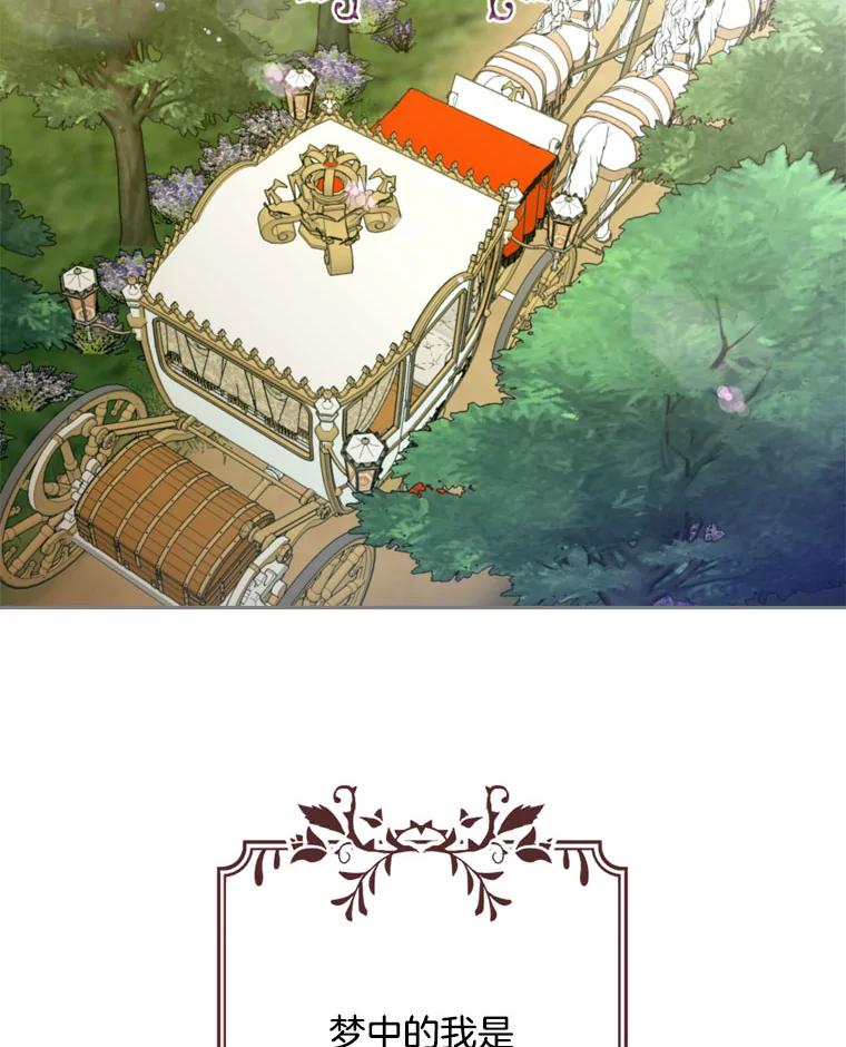 179.（外传）皇帝与乞丐1