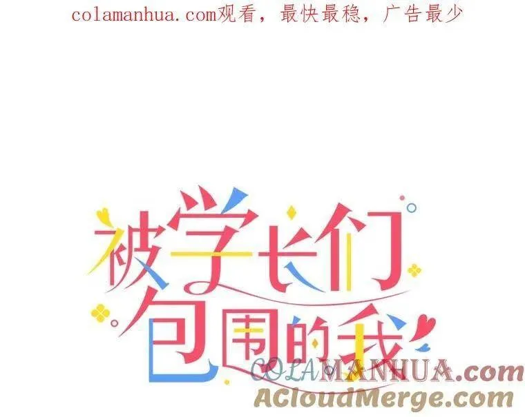 126.热浪过去的电流0