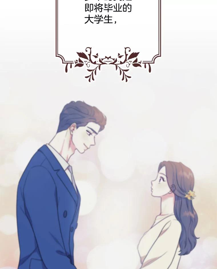 179.（外传）皇帝与乞丐2