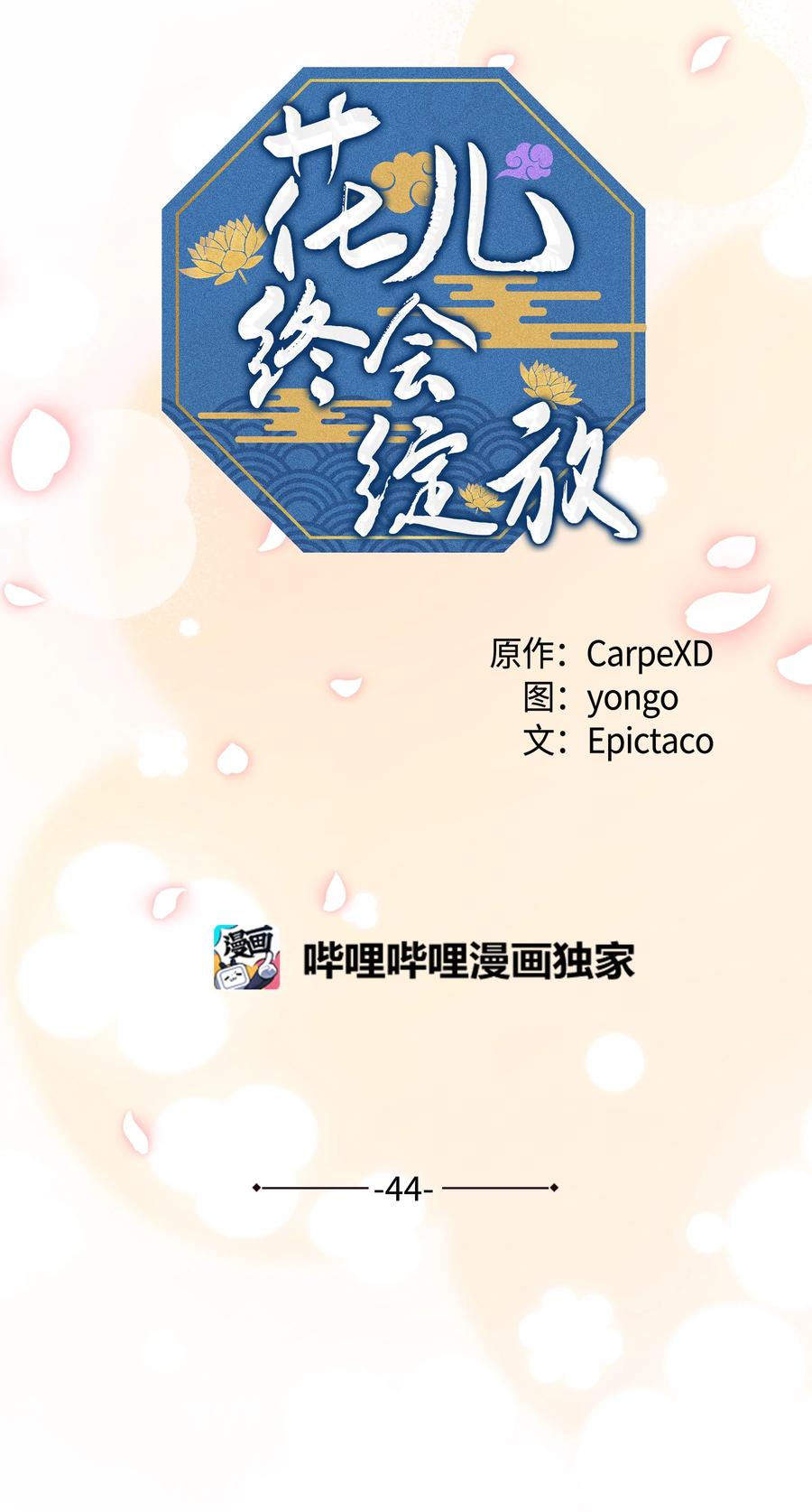 44 副作用（2）2