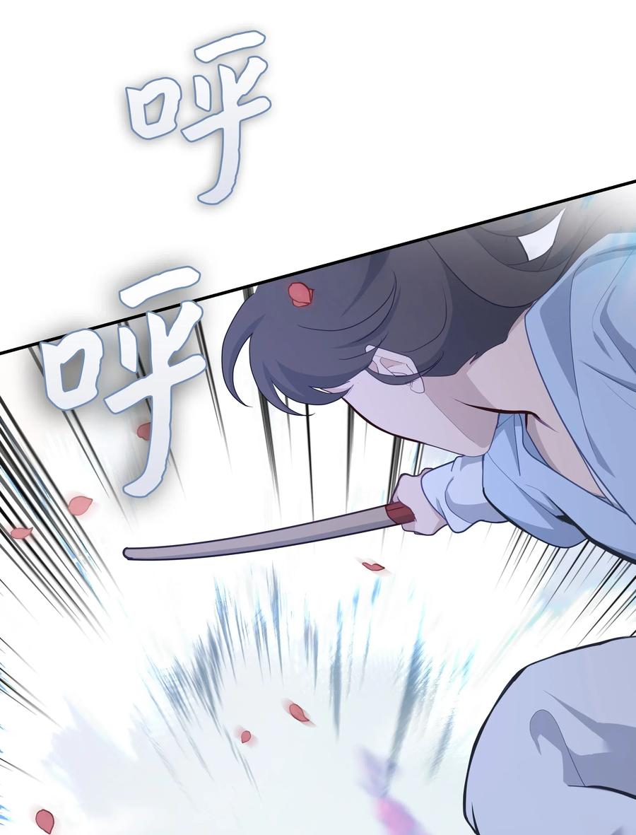 31 少龙大赛（2）2