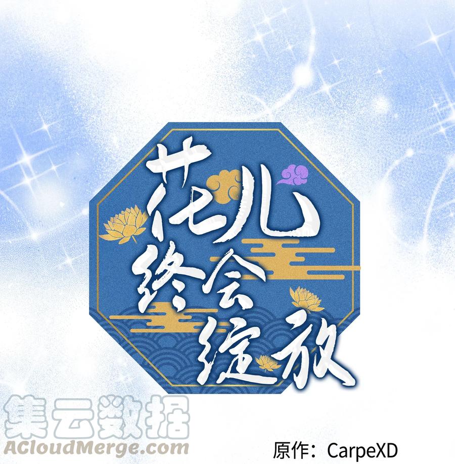 31 少龙大赛（2）0