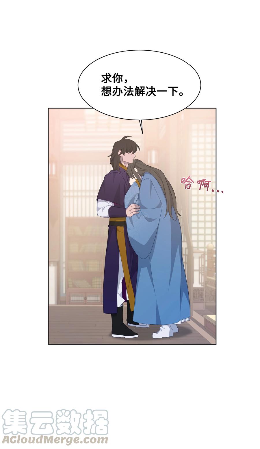 44 副作用（2）0