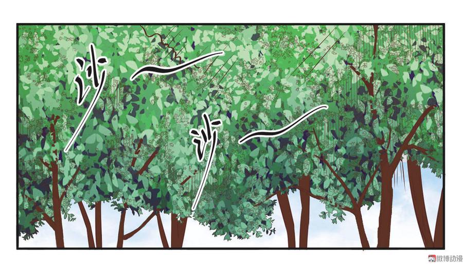 第18话 琦琦救我啊啊啊2