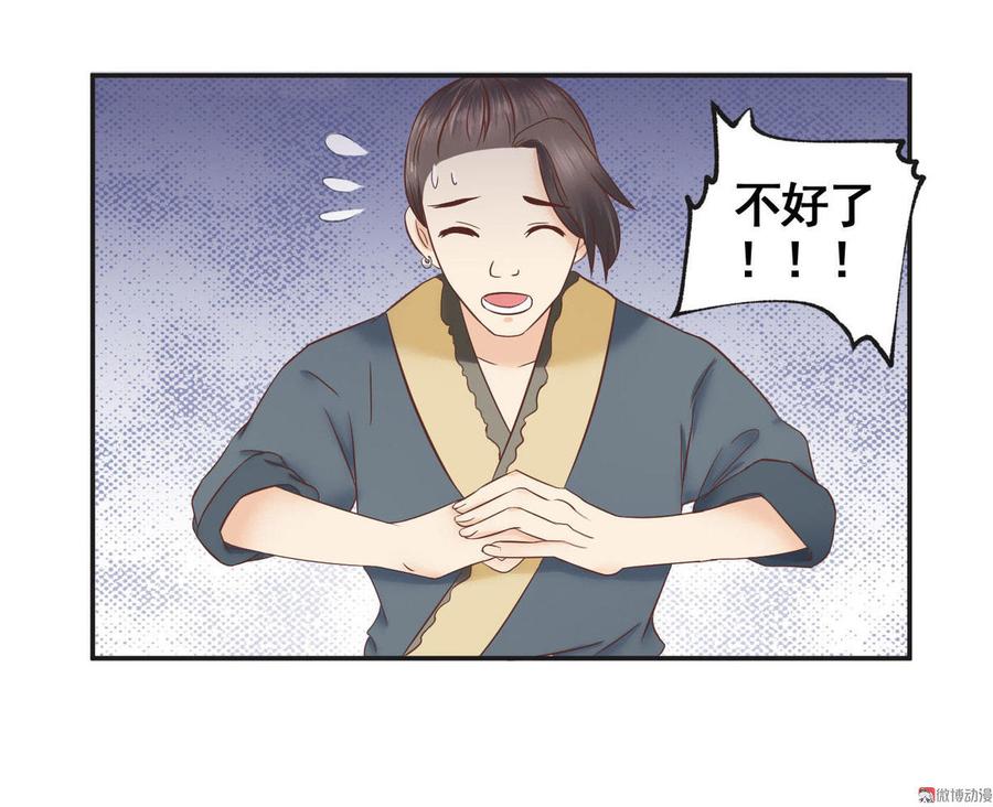 第16话 琦琦我回来了！3