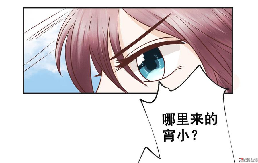 第18话 琦琦救我啊啊啊3