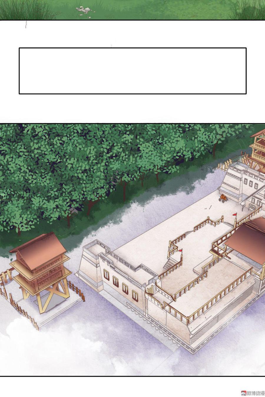 第11话 今天也是精致的居居女孩2