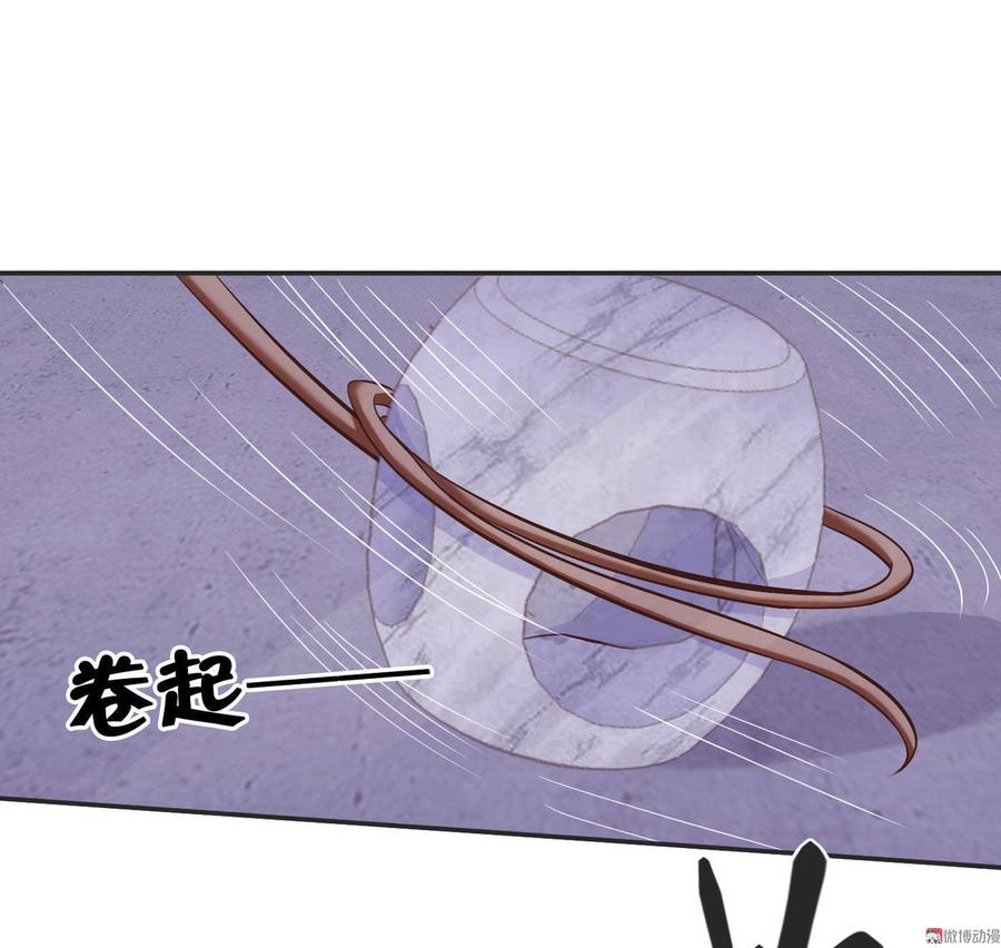 第27话 东篱面临被挟持危机1