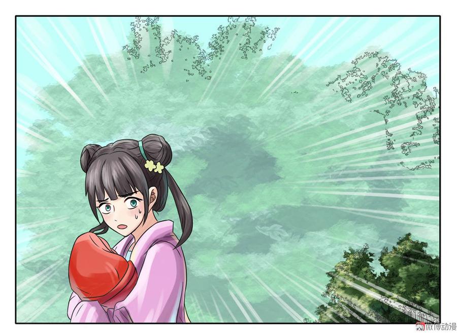 第1话 落难公主1