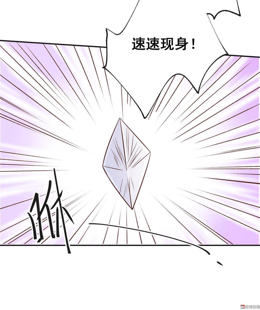 第18话 琦琦救我啊啊啊4