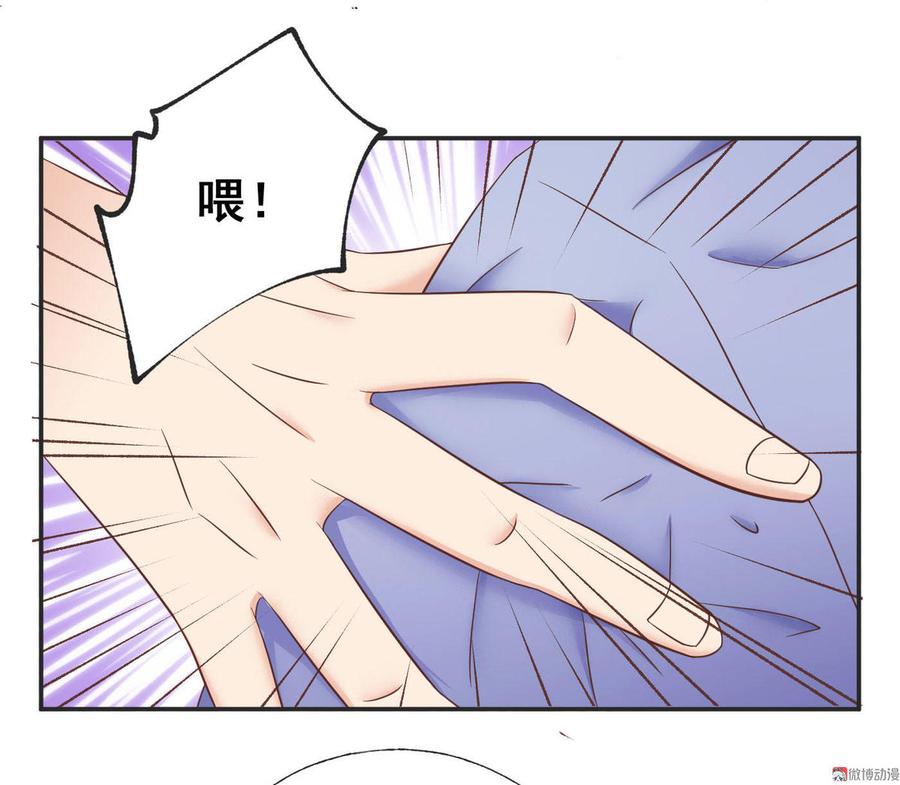 第26话 绮绮我要和你一起睡2