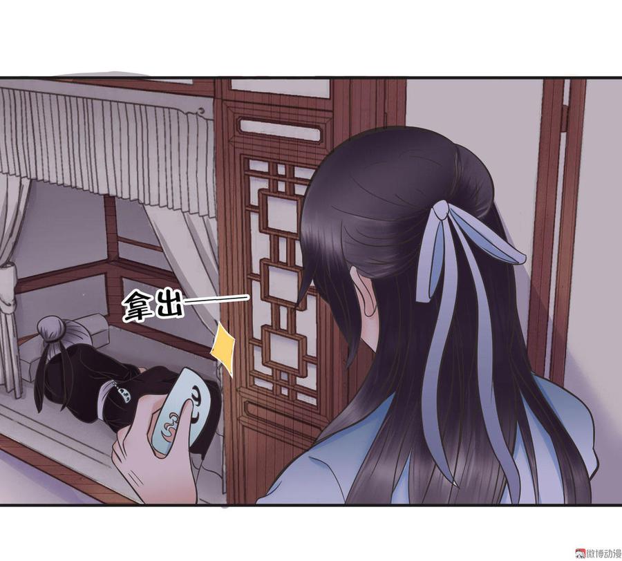 第20话 倒霉蛋终于送走啦4