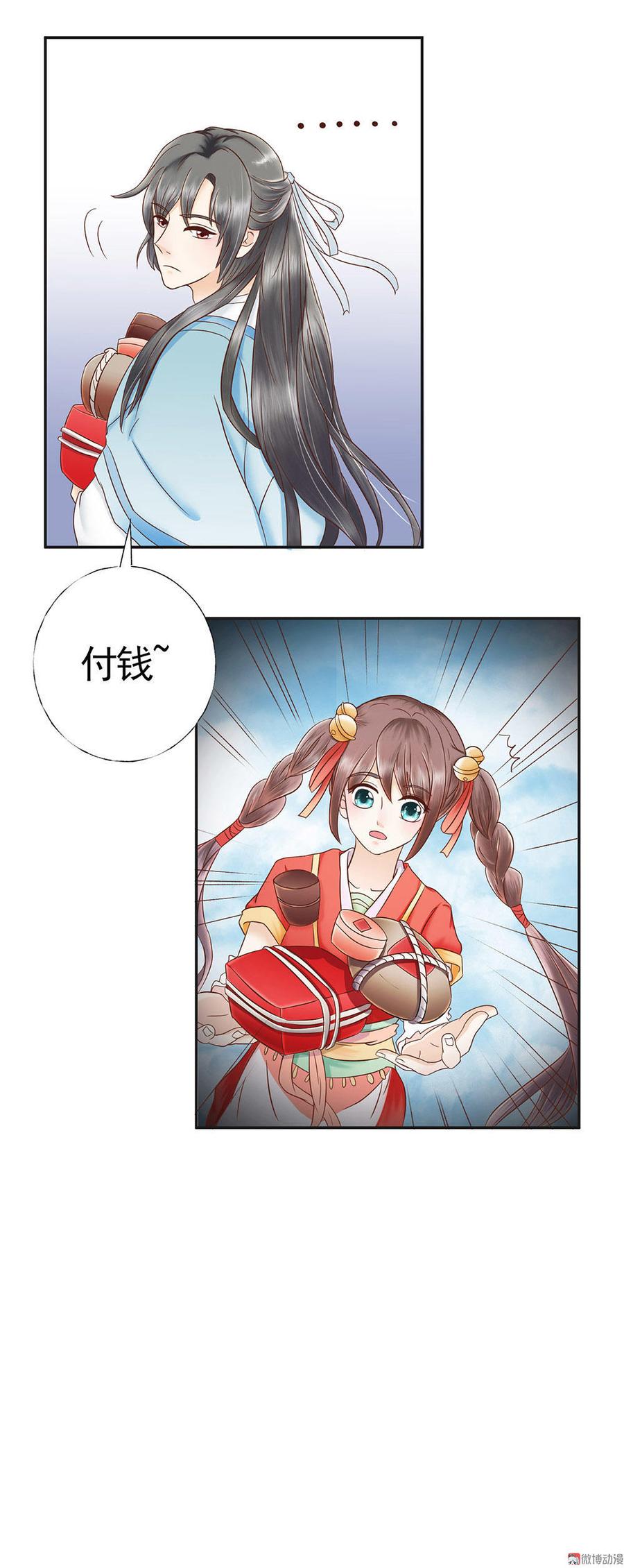 第9话 救救孩子吧，别买了4